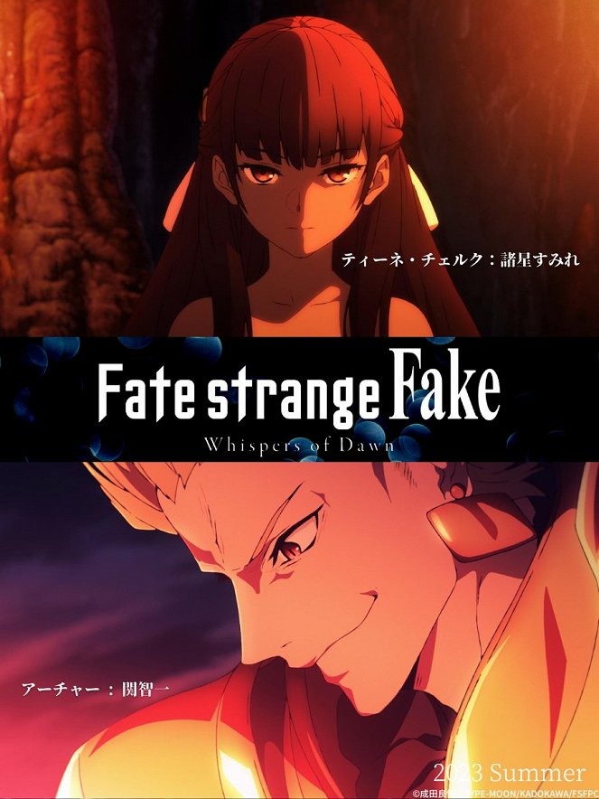 Fate/strange Fake -Whispers of Dawn- - Cartazes