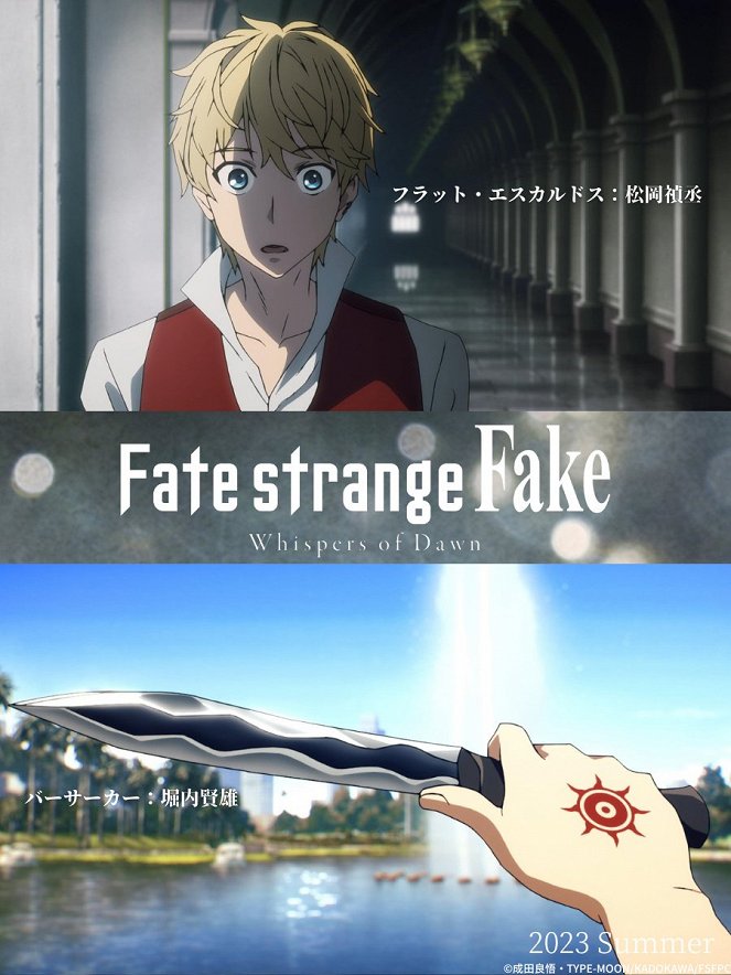 Fate/strange Fake -Whispers of Dawn- - Plakate