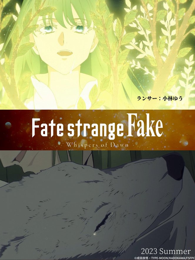 Fate/strange Fake -Whispers of Dawn- - Plagáty