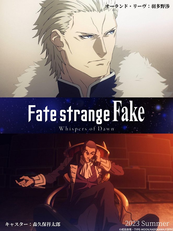 Fate/strange Fake -Whispers of Dawn- - Affiches