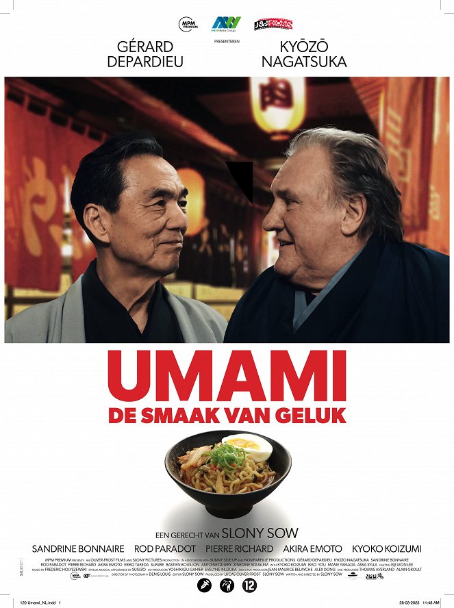 Umami - Posters