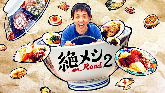 The Road to Red Restaurants List - Season 2 - Posters