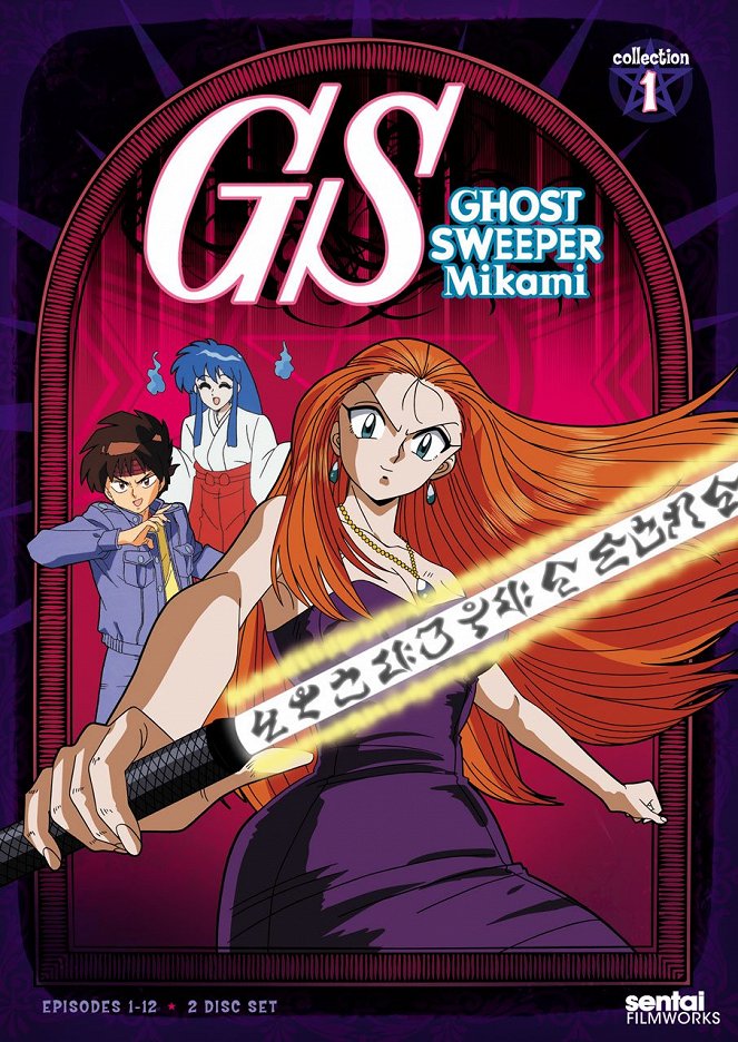 Ghost Sweeper Mikami - Posters