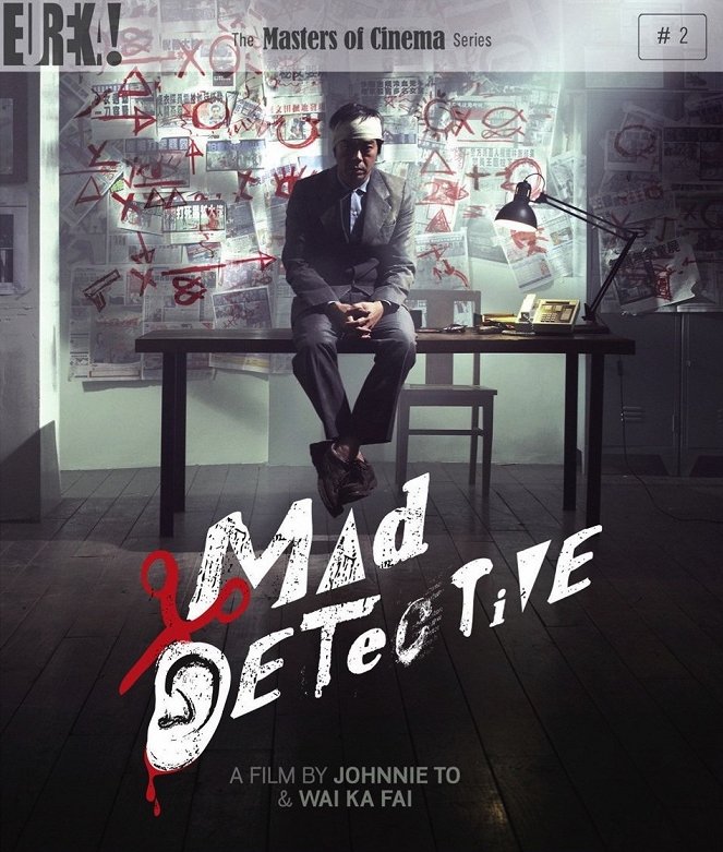 Mad Detective - Posters