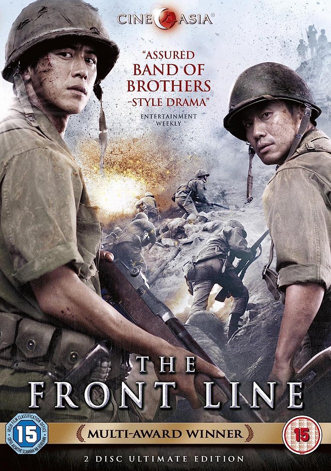 The Front Line - Posters