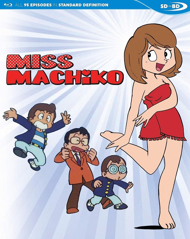 Miss Machiko - Posters