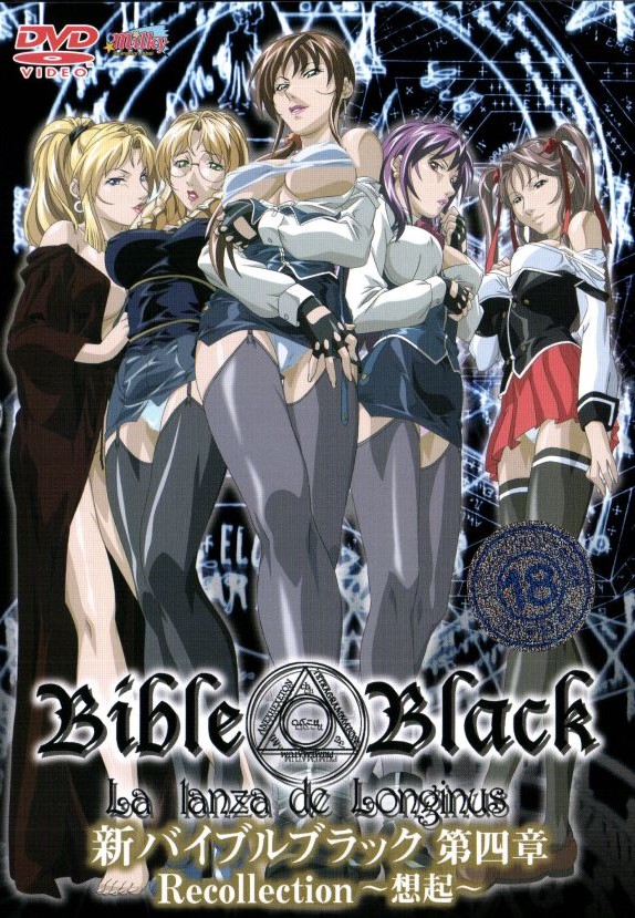 Černá bible - Černá bible - Recollection: Souki - Plakáty