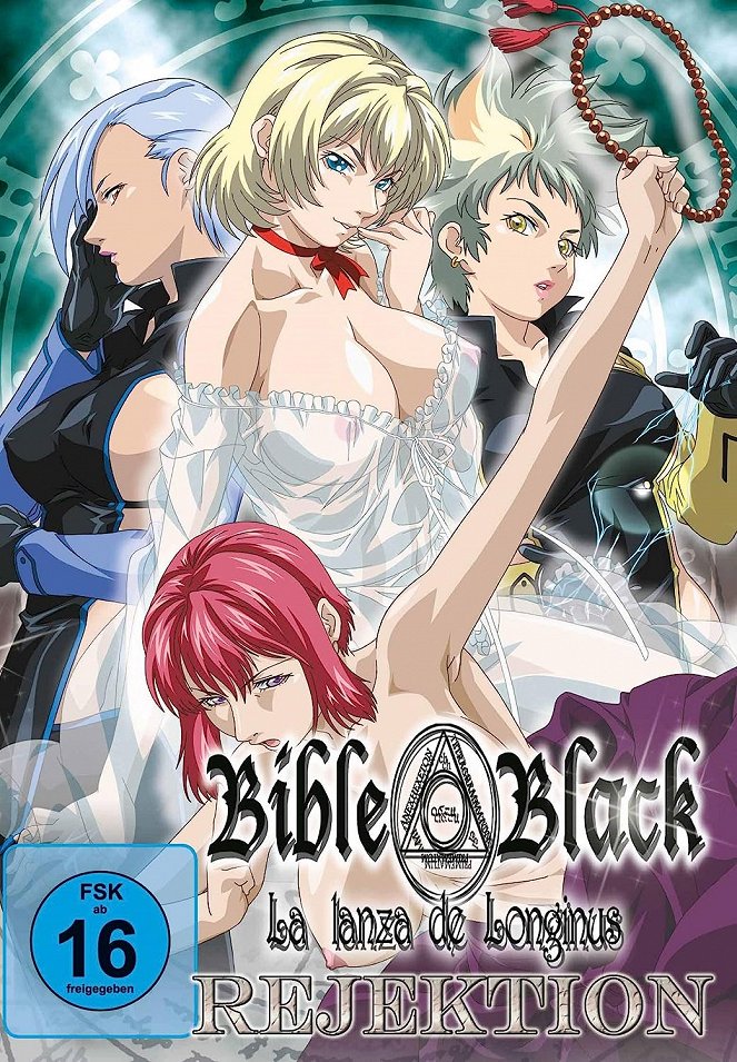 Bible Black - Rejection: Kyozetsu - Plakate