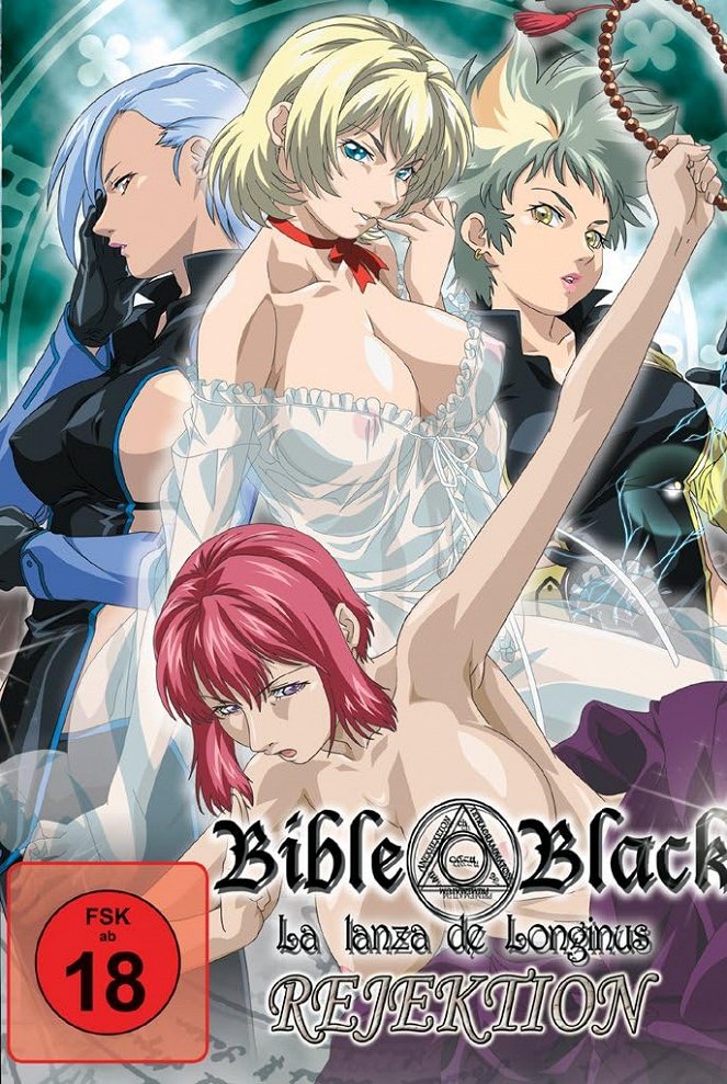 Bible Black - Shin - Bible Black - Rejection: Kyozetsu - Plakate