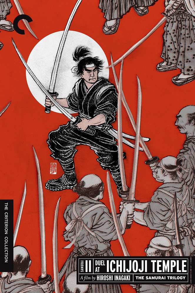 Samurai 2: Duel at Ichijoji Temple - Posters