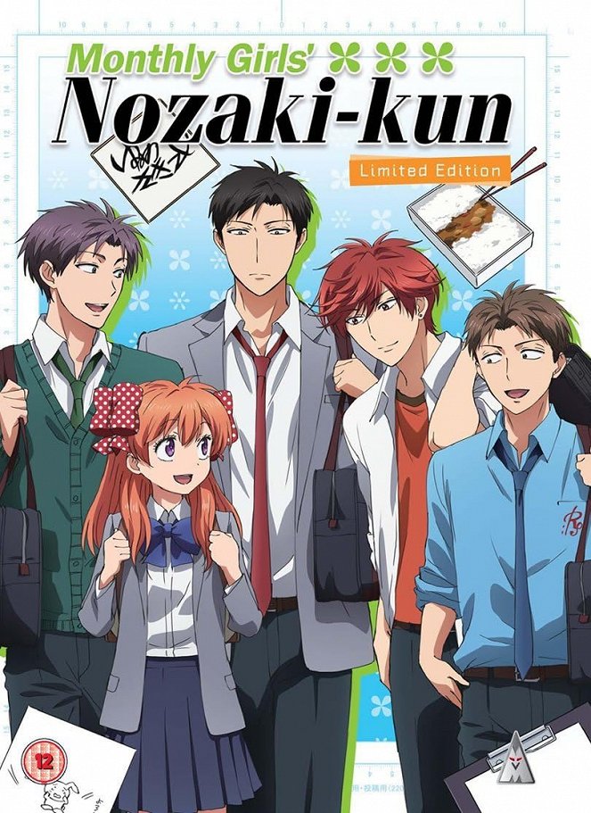 Monthly Girls' Nozaki-kun - Posters