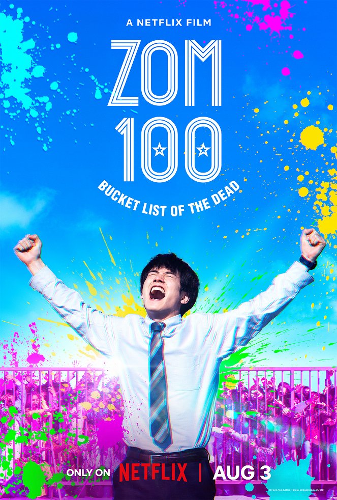 ゾン100〜ゾンビになるまでにしたい100のこと - Posters