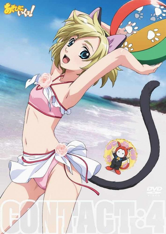 Cat Planet Cuties - Posters