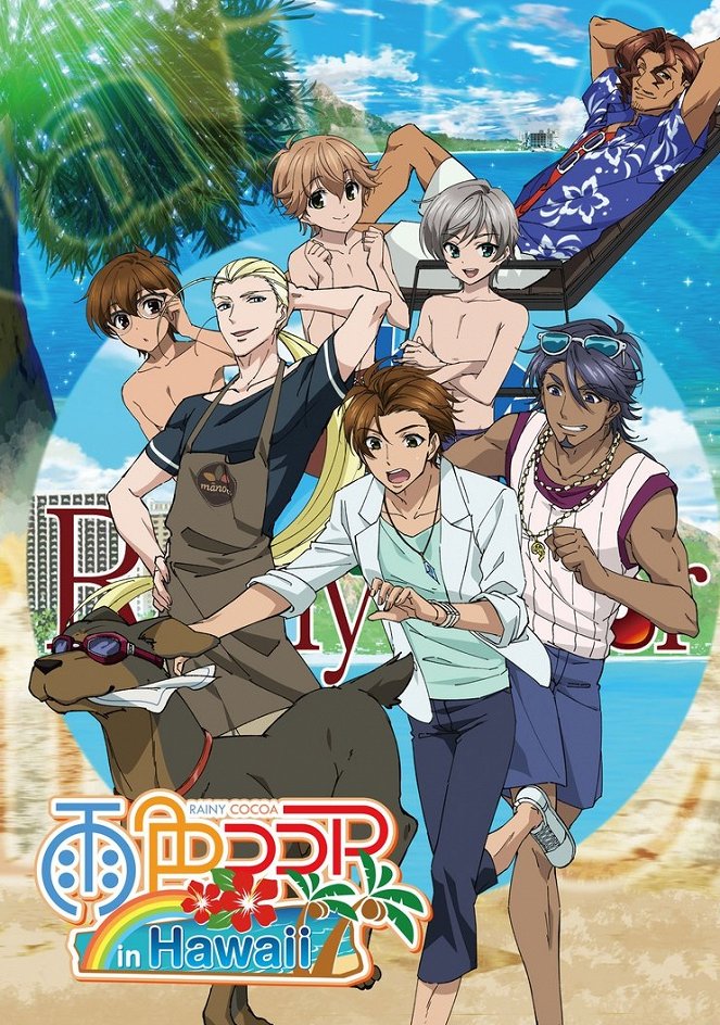 Ame-iro Cocoa - In Hawaii - Affiches
