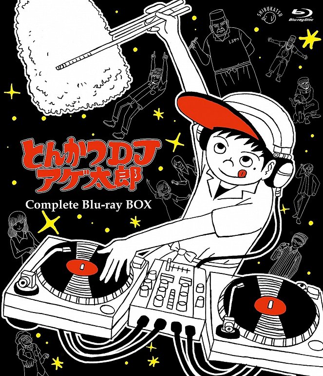 Tonkacu DJ Agetaró - Plakate