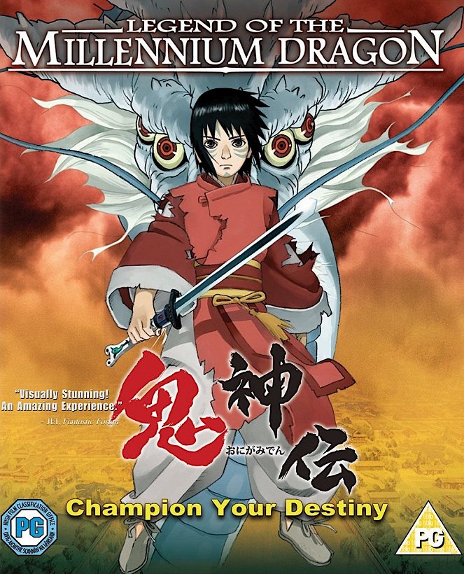 Legend of the Millennium Dragon - Posters
