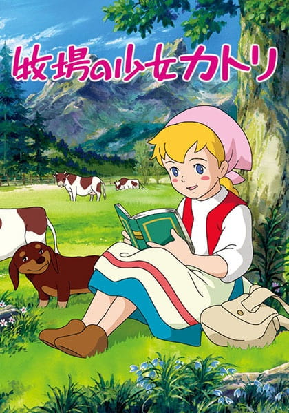 Das Mädchen von der Farm - Plakate