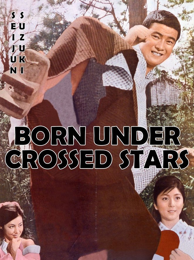 Stories of Bastards: Born Under a Bad Star - Posters