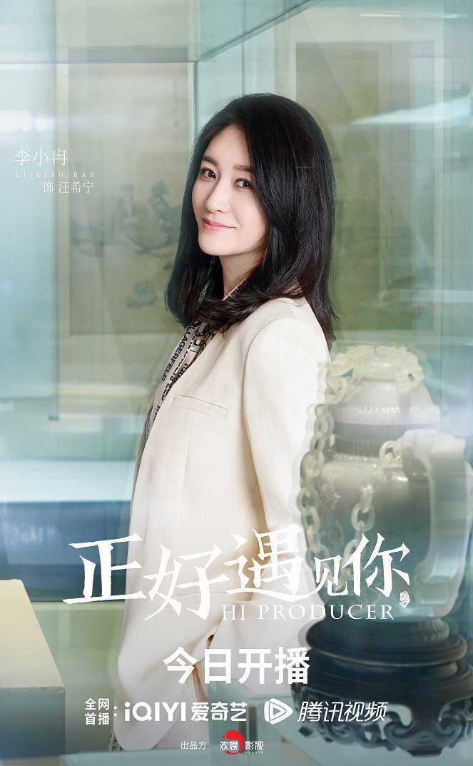 Zheng hao yu jian ni - Posters