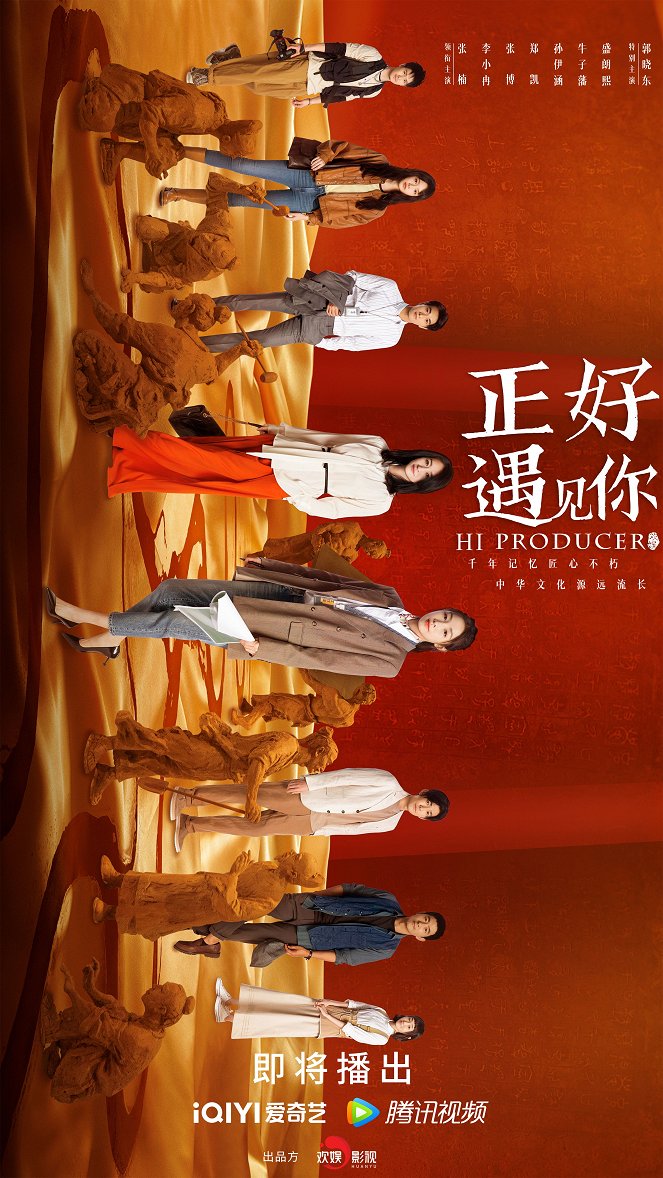 Zheng hao yu jian ni - Posters