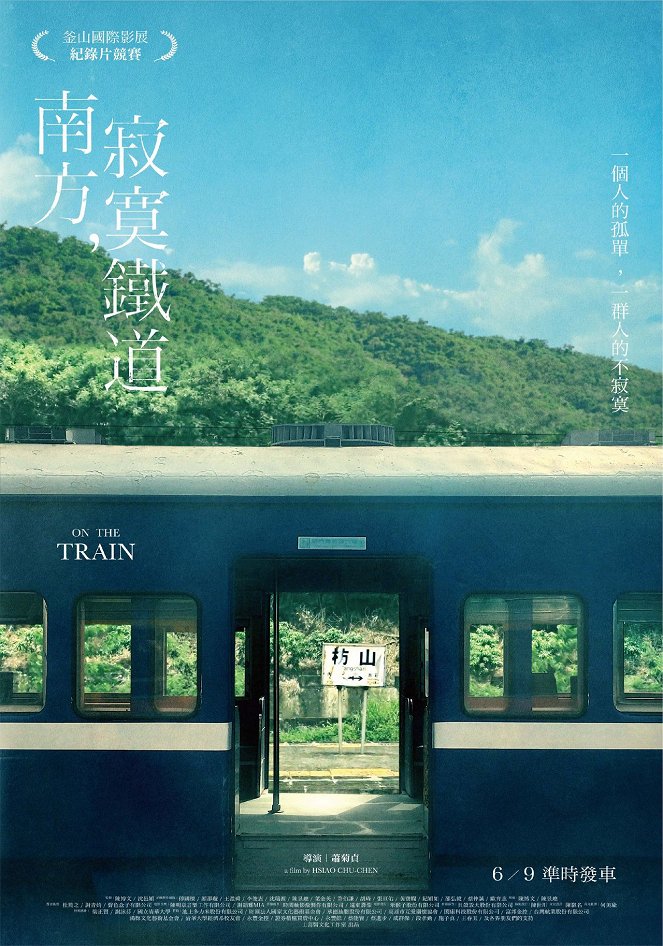 On the Train - Affiches