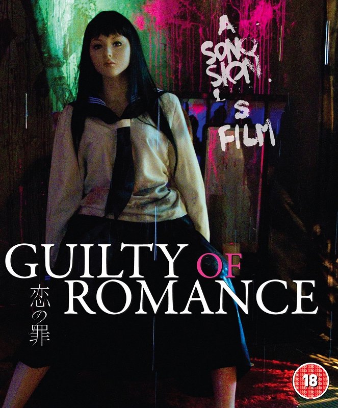 Guilty of Romance - Posters