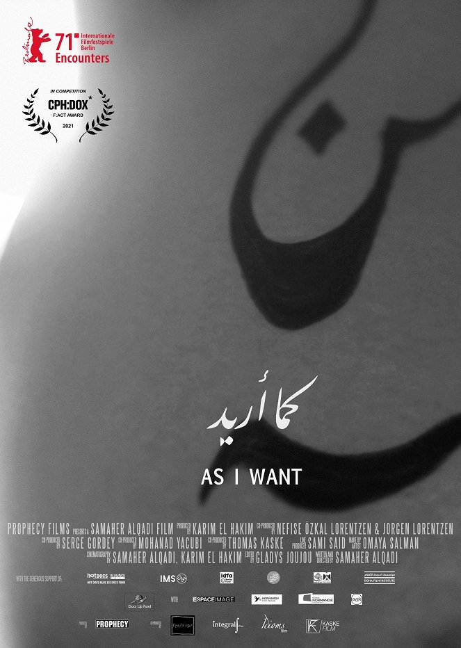 As I Want - Affiches