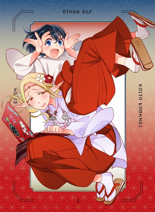 Otaku Elf - Posters