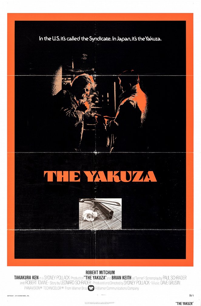 Yakuza - Plakate