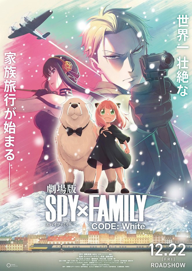 Spy x Family Code: White - Affiches