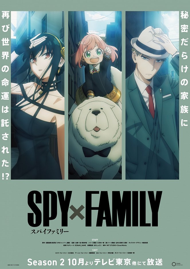 Spy x Family - Season 2 - Carteles