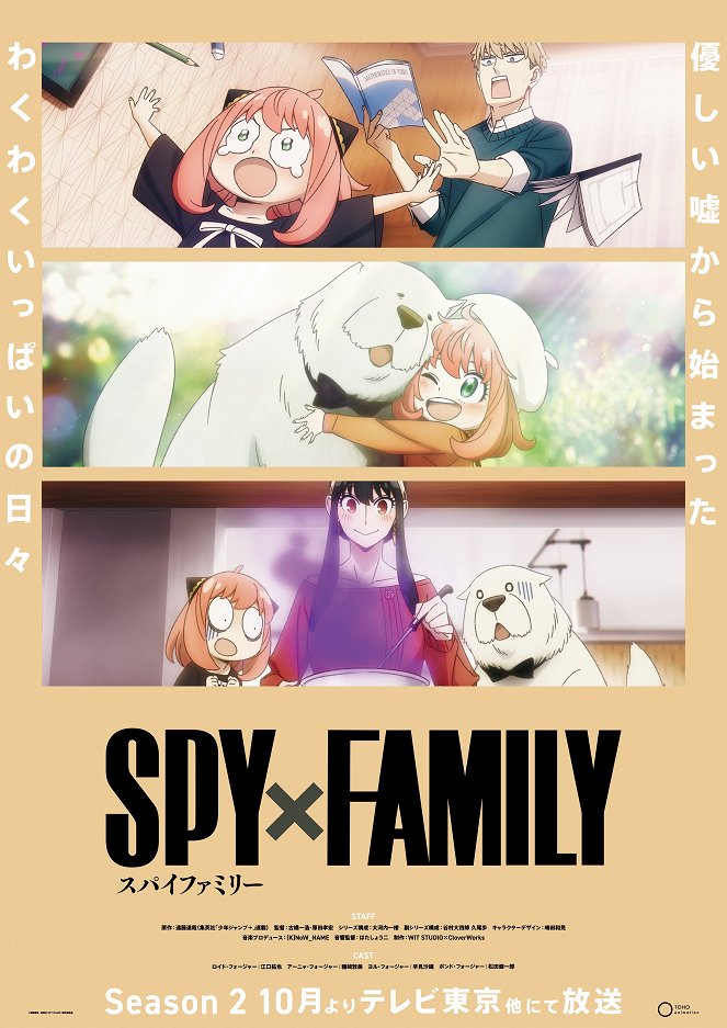 Spy x Family - Season 2 - Affiches