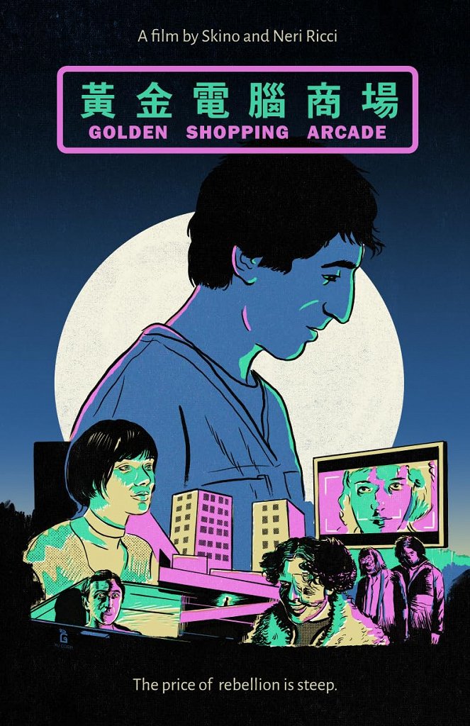 Golden Shopping Arcade - Posters