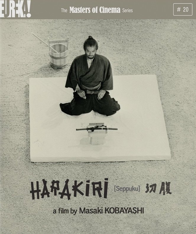 Harakiri - Posters