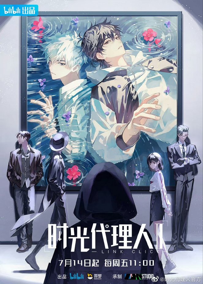 Shiguang Dailiren - Season 2 - Plakate