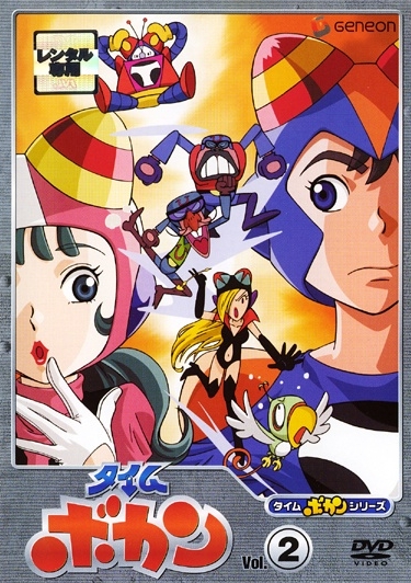 Time bokan - Affiches