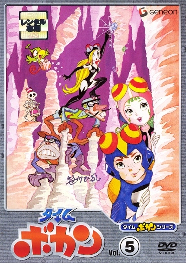 Time bokan - Plakáty