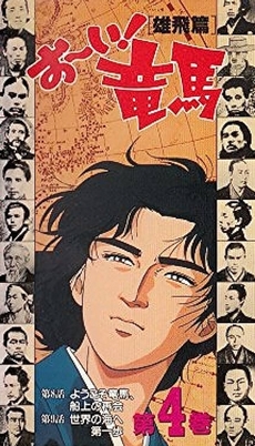 Oi! Rjóma - Plakate