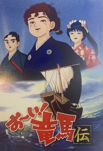 Oi! Rjóma - Plakáty