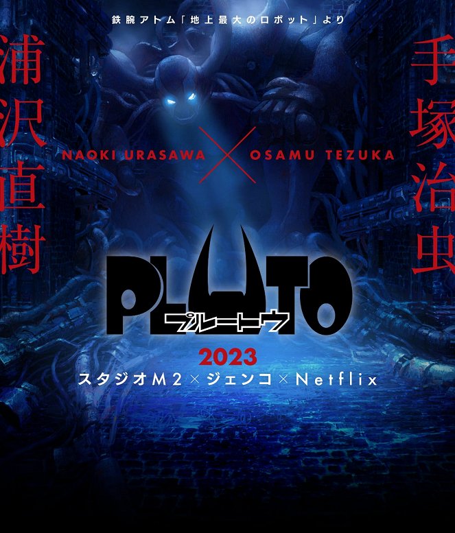 Pluto - Affiches