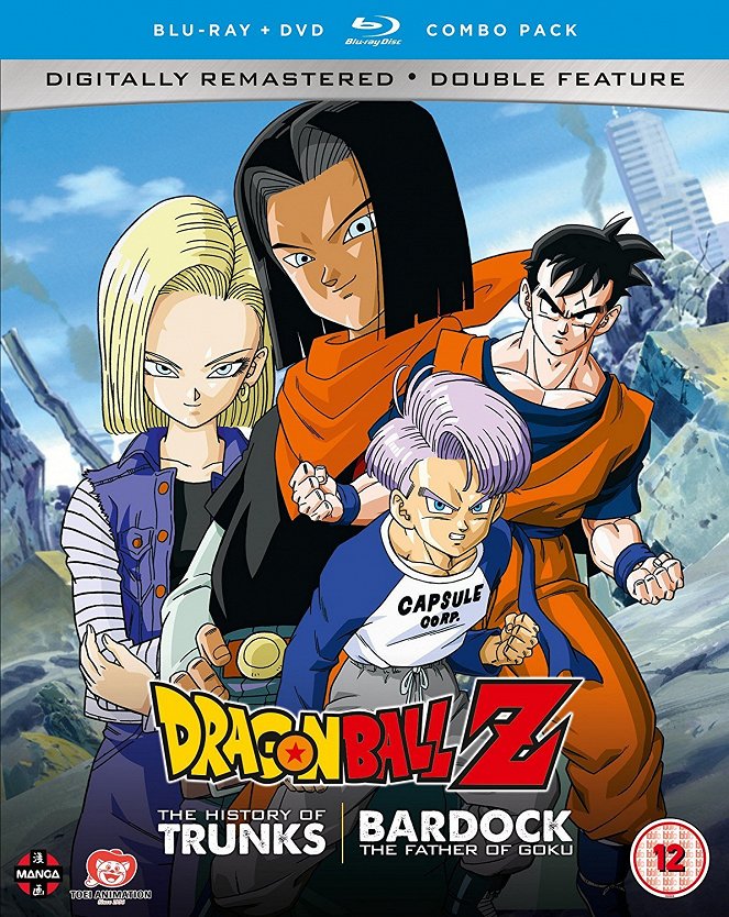 Dragon Ball Z Special 2: The History of Trunks - Posters