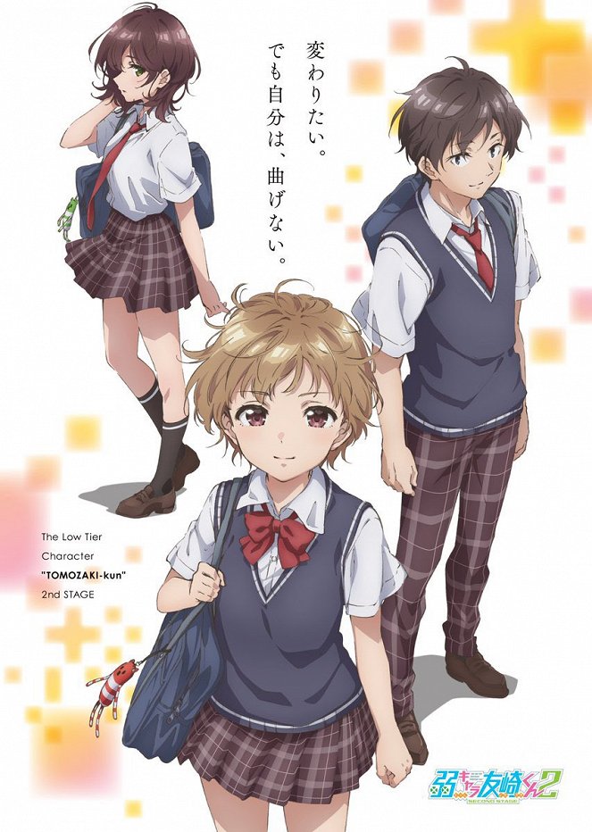 Bottom-tier Character Tomozaki - Bottom-tier Character Tomozaki - 2nd Stage - Posters