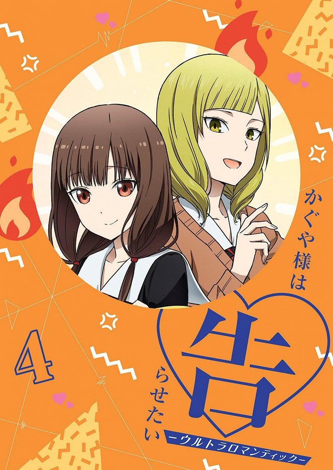 Kaguja-sama wa kokurasetai: Tensaitači no ren'ai zunósen - Ultra Romantic - Plakate
