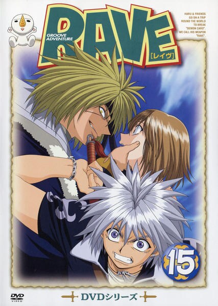 Rave Master - Posters