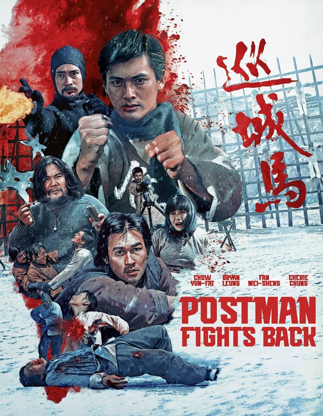 The Postman Fights Back - Posters