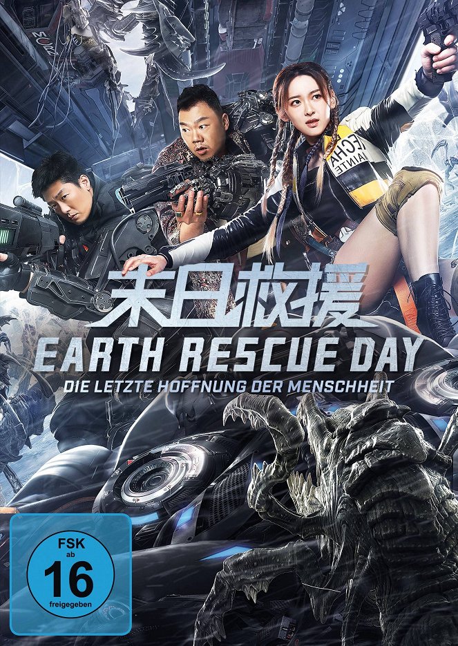 Earth Rescue Day - Die letzte Hoffnung der Menschheit - Plakate