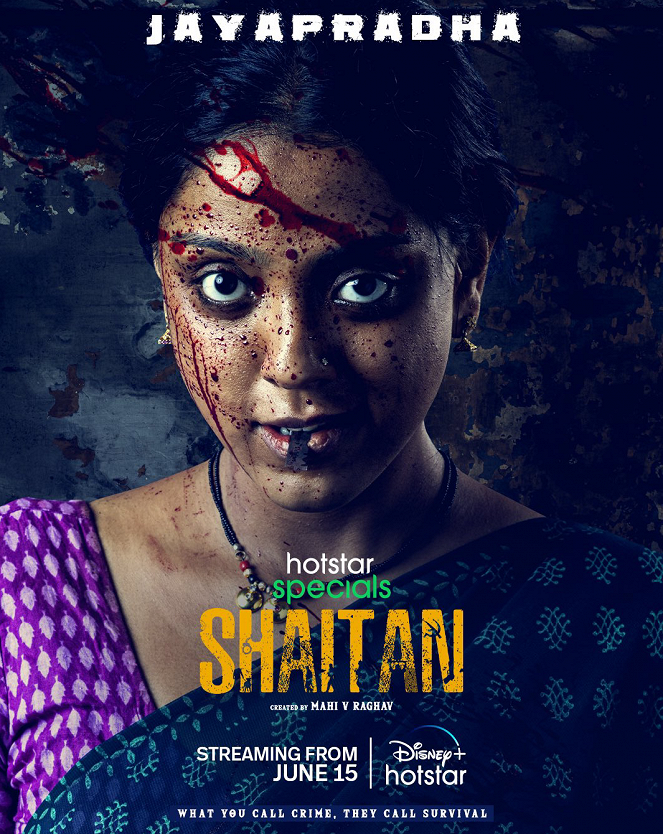 Shaitan - Plakate