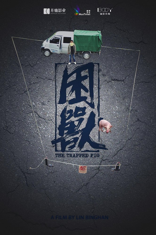 The Trapped Pig - Posters