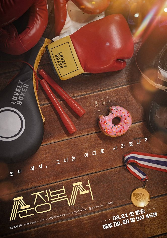 Sunjeongbokseo - Plakátok