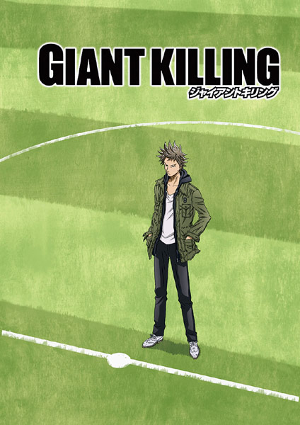 Giant Killing - Affiches